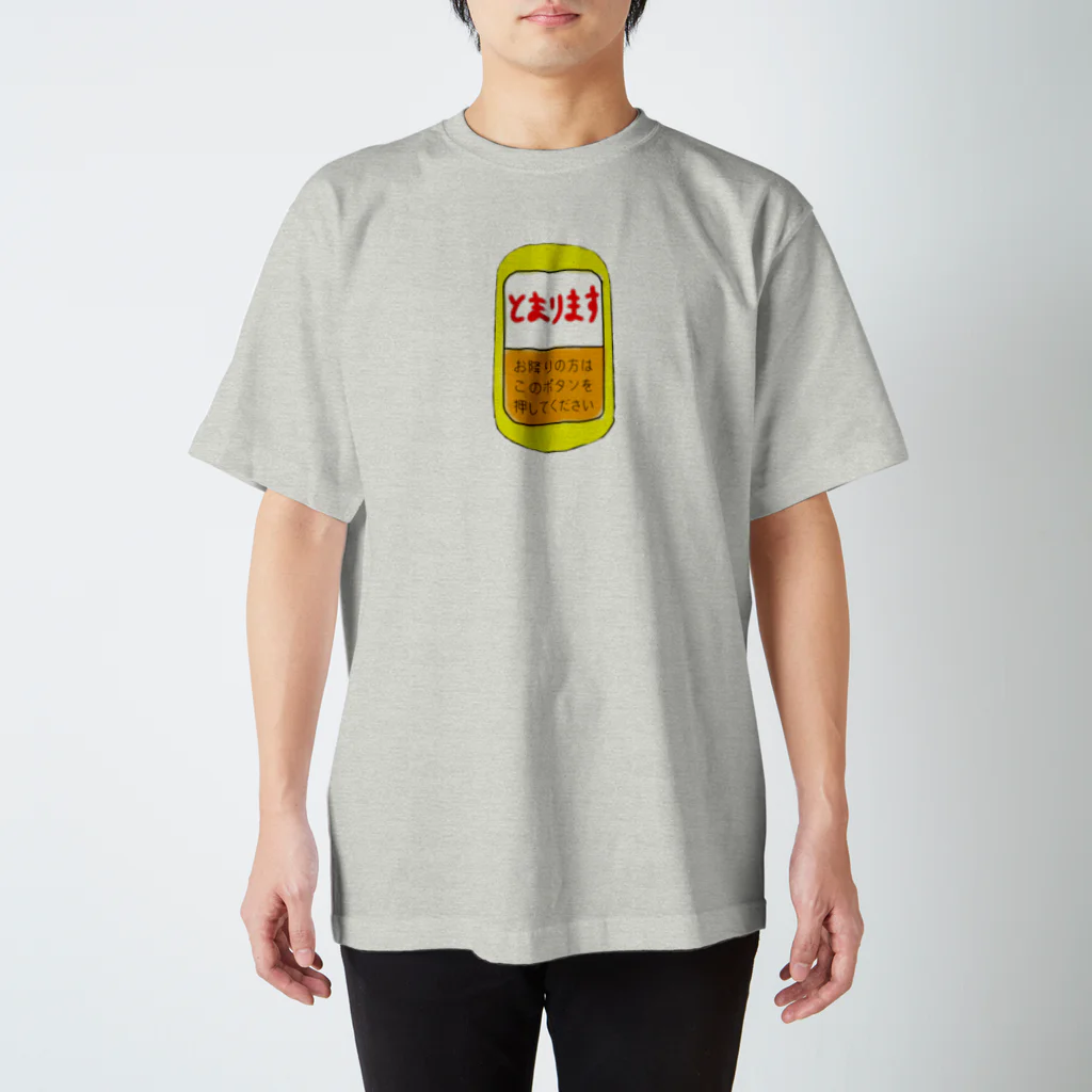 禮桜(れお)のバスの停車ボタン Regular Fit T-Shirt