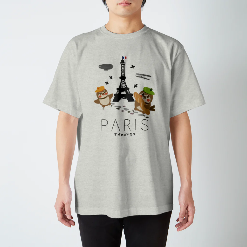 “すずめのおみせ” SUZURI店のHello! すずめだいきち（PARIS） Regular Fit T-Shirt