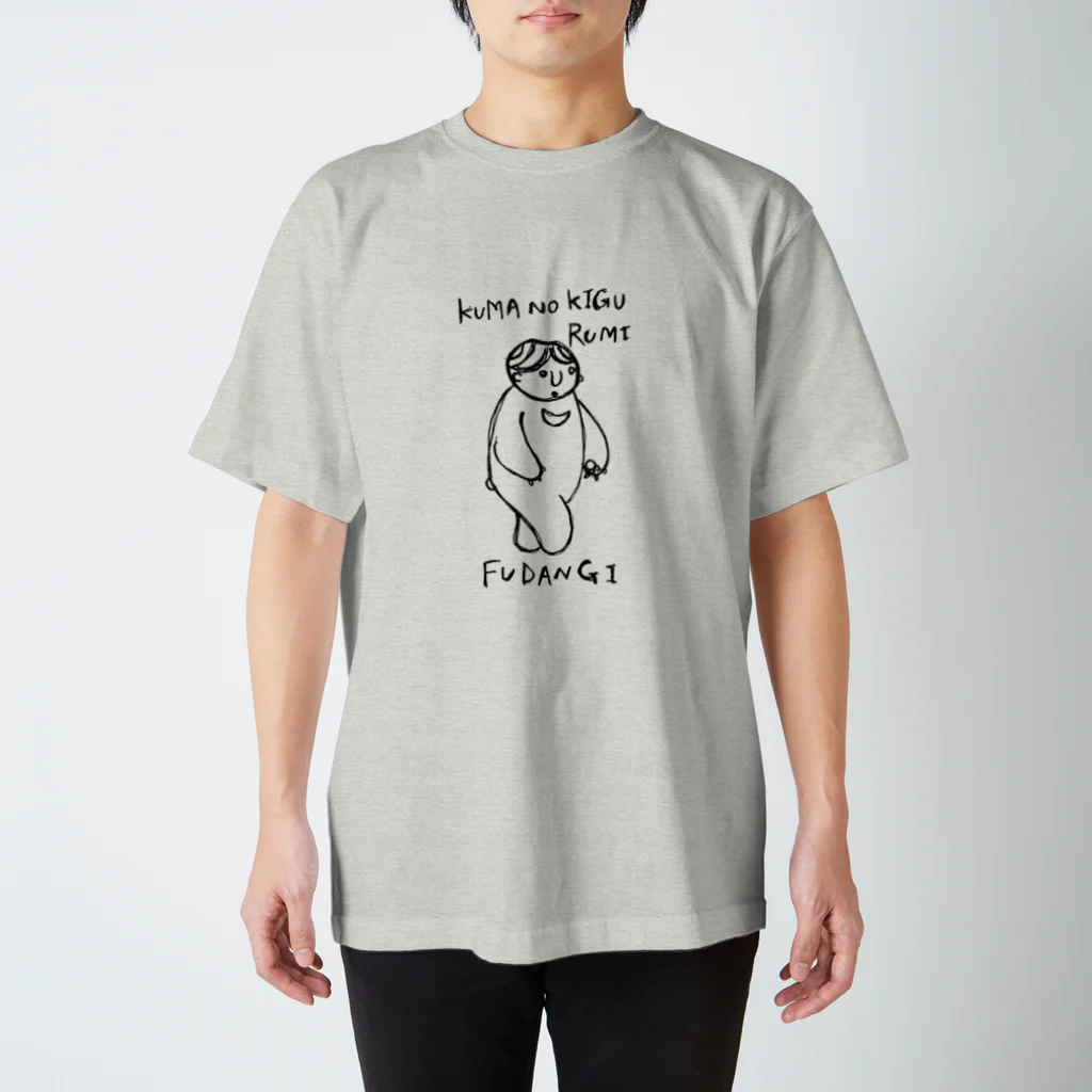 カムチャッカマーガリンドッグのお店の熊の着ぐるみ普段着 スタンダードTシャツ