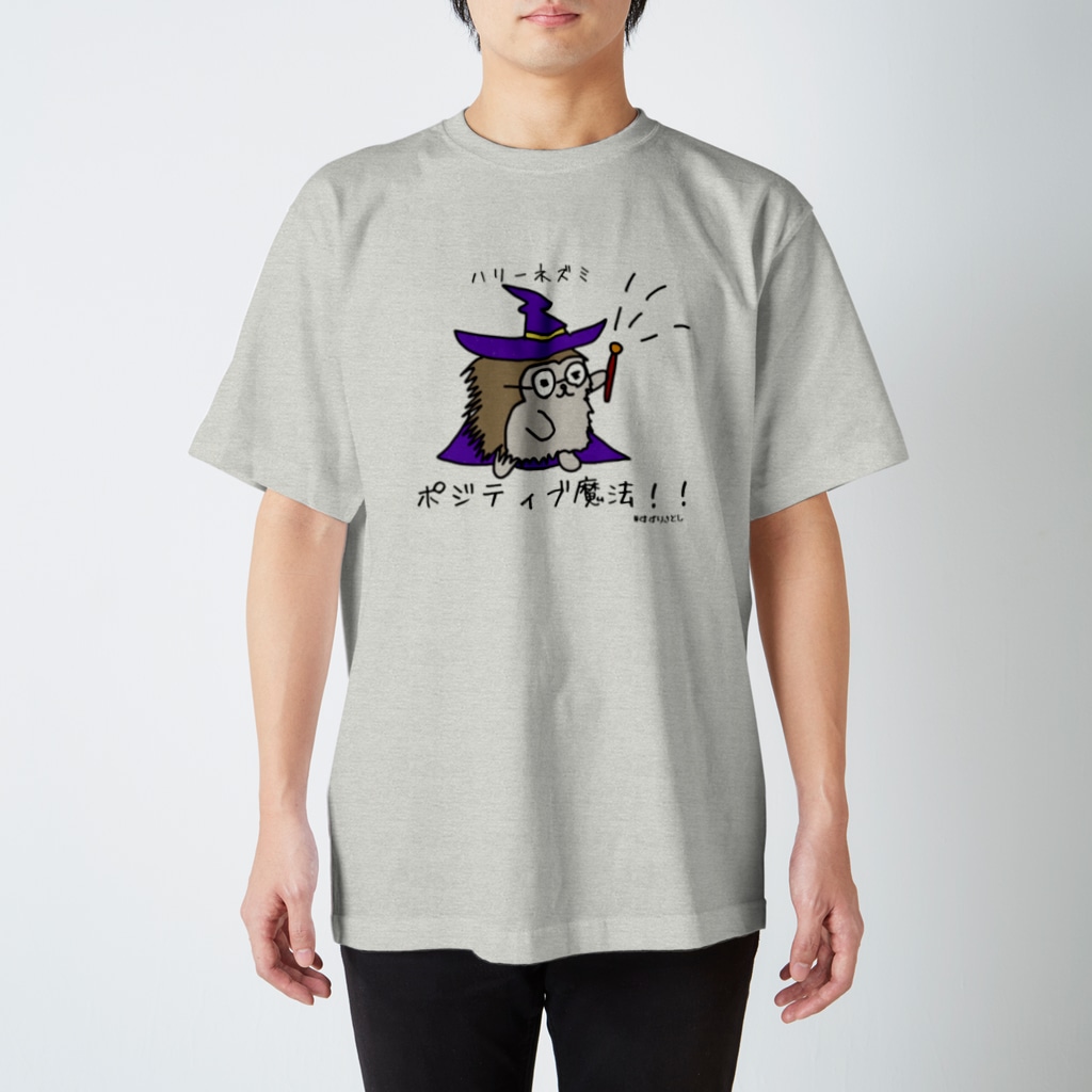 すずりさとしのハリーネズミ/Tシャツ Regular Fit T-Shirt