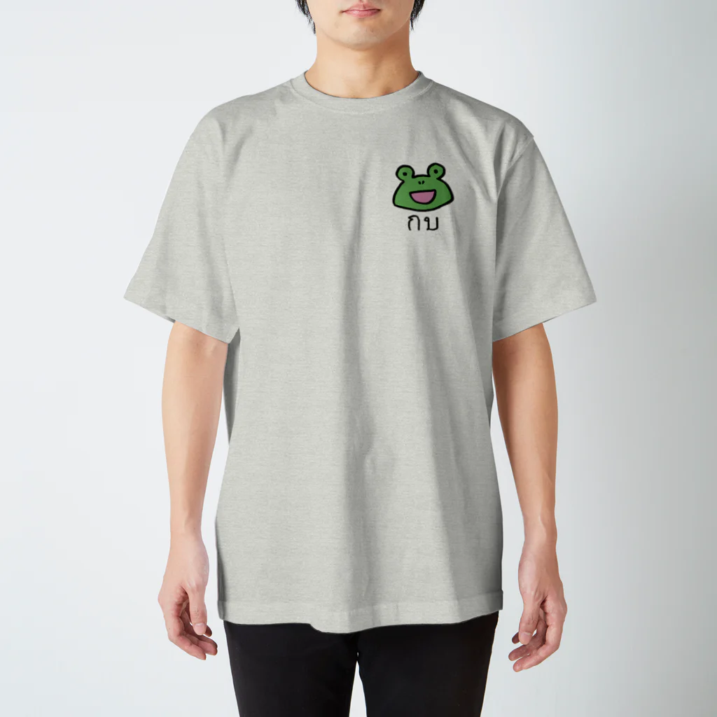 rakurakudaのタイかえる Regular Fit T-Shirt