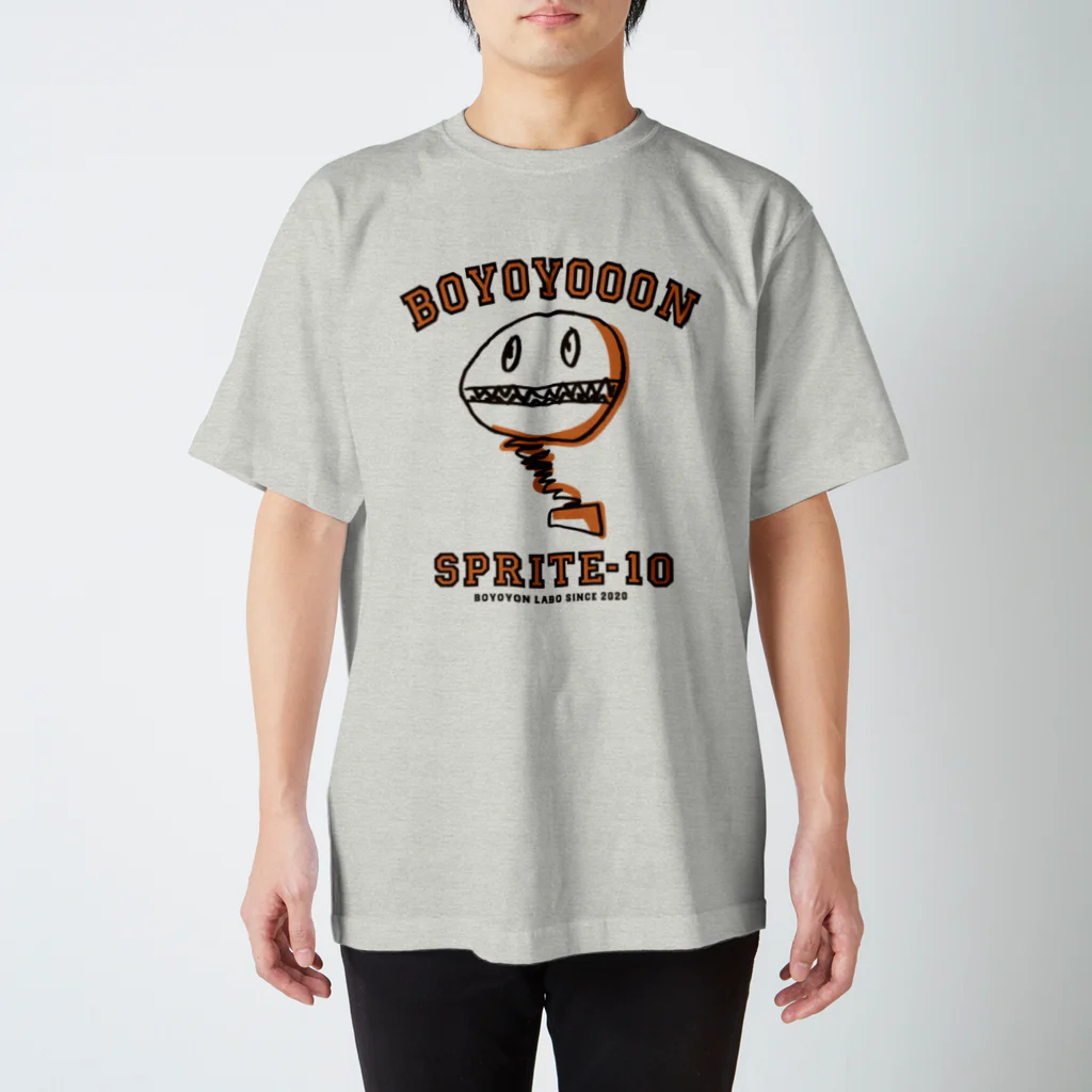 Boyoyon Labo｜ぼよよんラボのBOYOYOOON｜ぼよよーーん スタンダードTシャツ