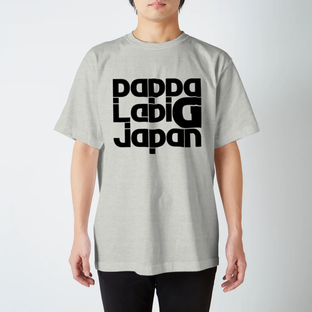 HEJSAN BUTIKEN SUZURIのPAPPALEDIGJAPAN 2 スタンダードTシャツ