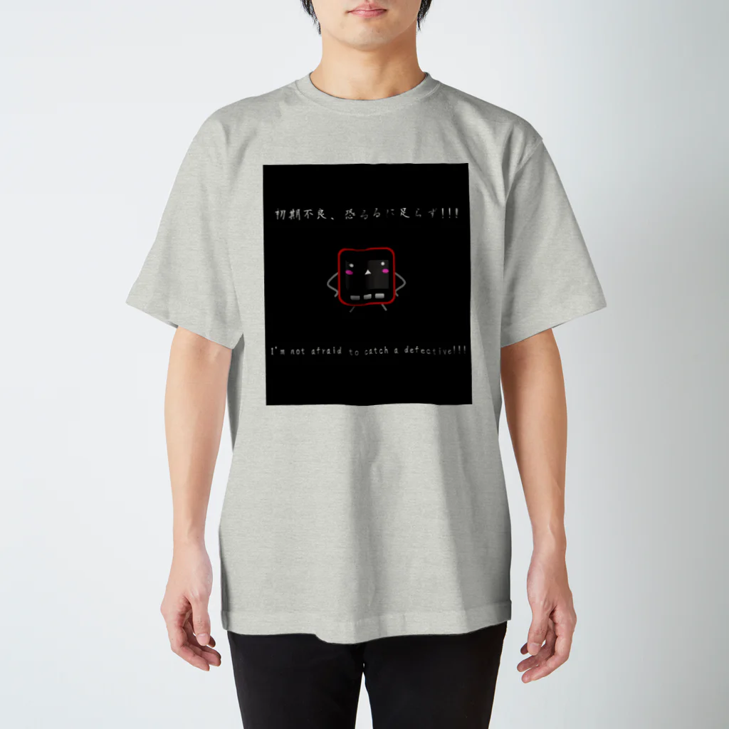 パリピ般若のM5Stack Fireちゃん スタンダードTシャツ