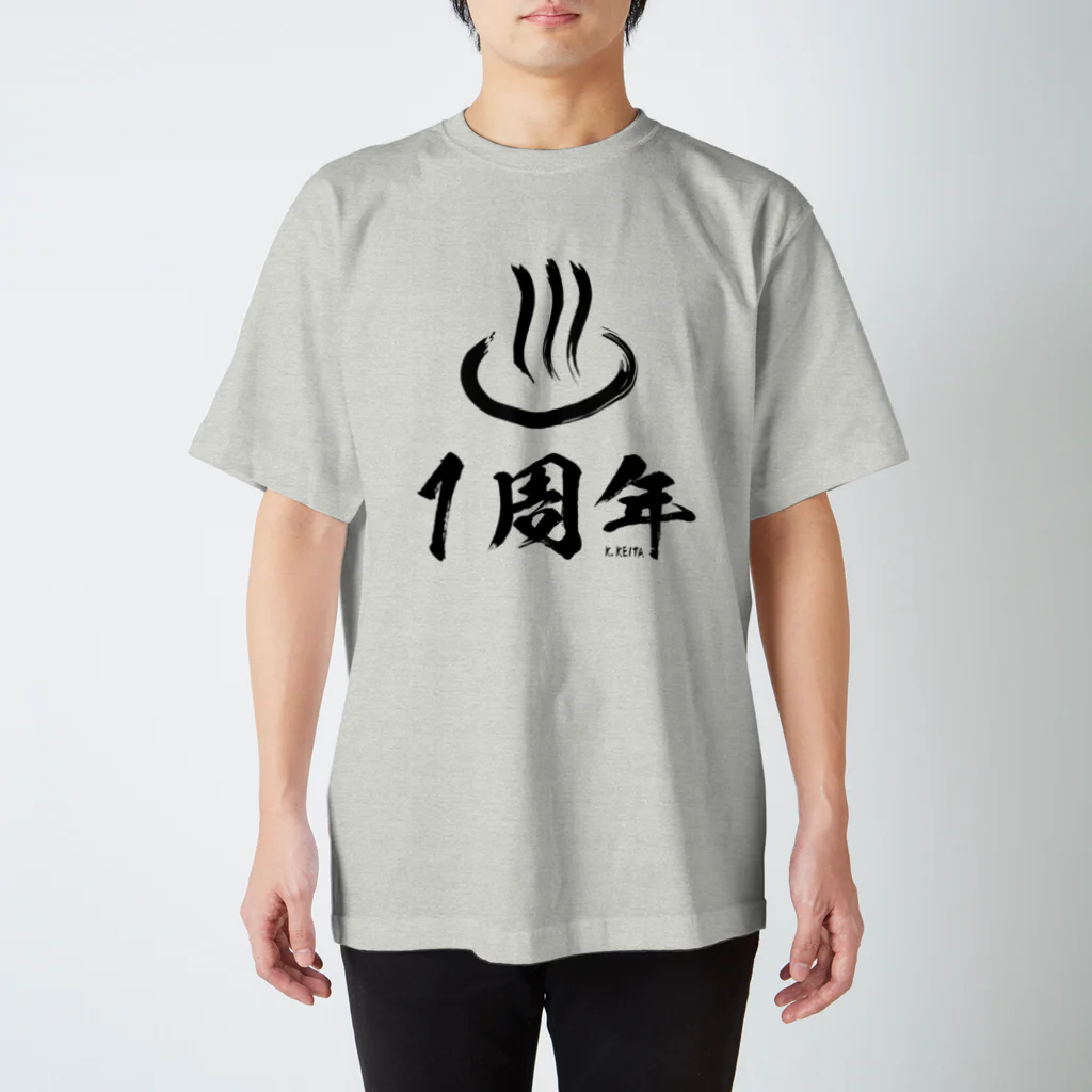 源湯(みなもとゆ 通称:げんゆ)の【1周年】K.KEITAさんデザイン（黒文字ver.） Regular Fit T-Shirt