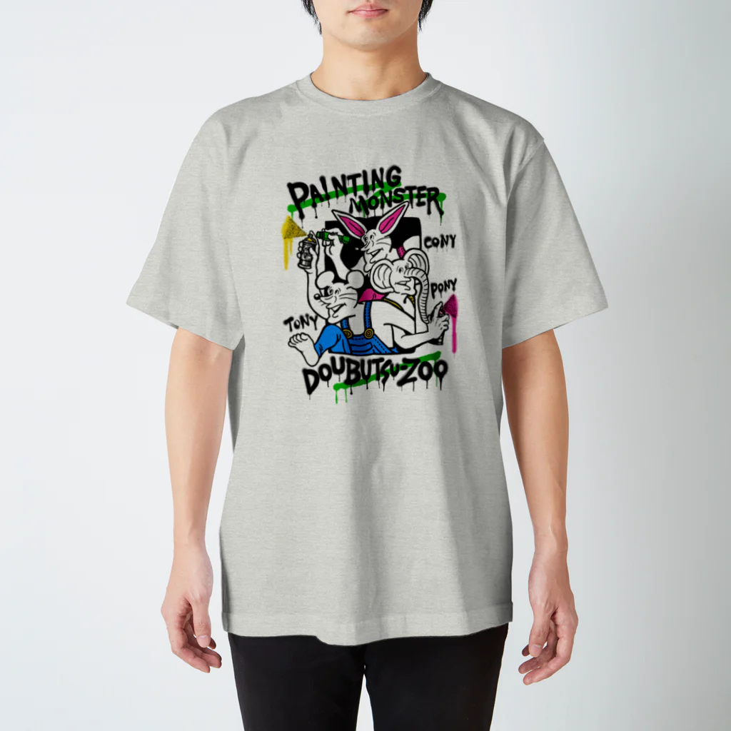 THE DOUBUTSU-ZOO SHOPのカラーpaintingどうぶつーズ スタンダードTシャツ