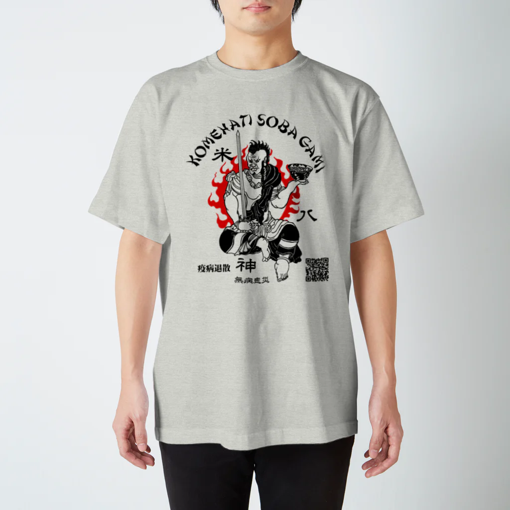 米八そばグッズショップの米八GOD疫病退散無病息災 Regular Fit T-Shirt