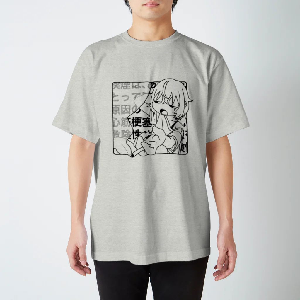 爆発電波のシガレットTシャツ Regular Fit T-Shirt