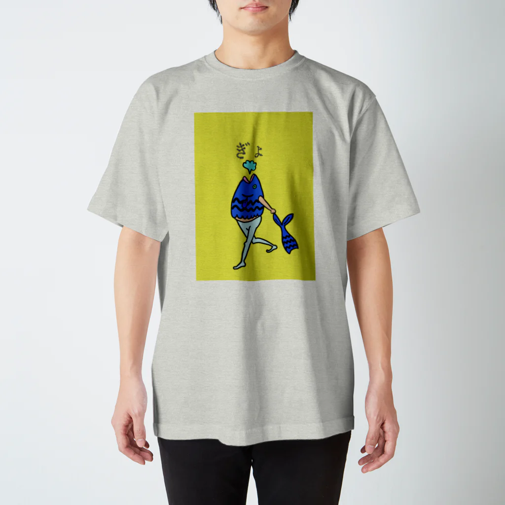 押付美術館のぎょ スタンダードTシャツ