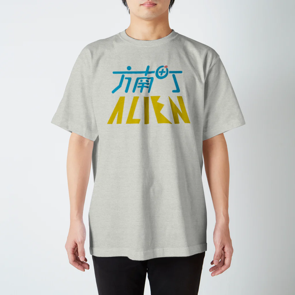四六三の方南町エイリアン-SKY&LEMON- Regular Fit T-Shirt
