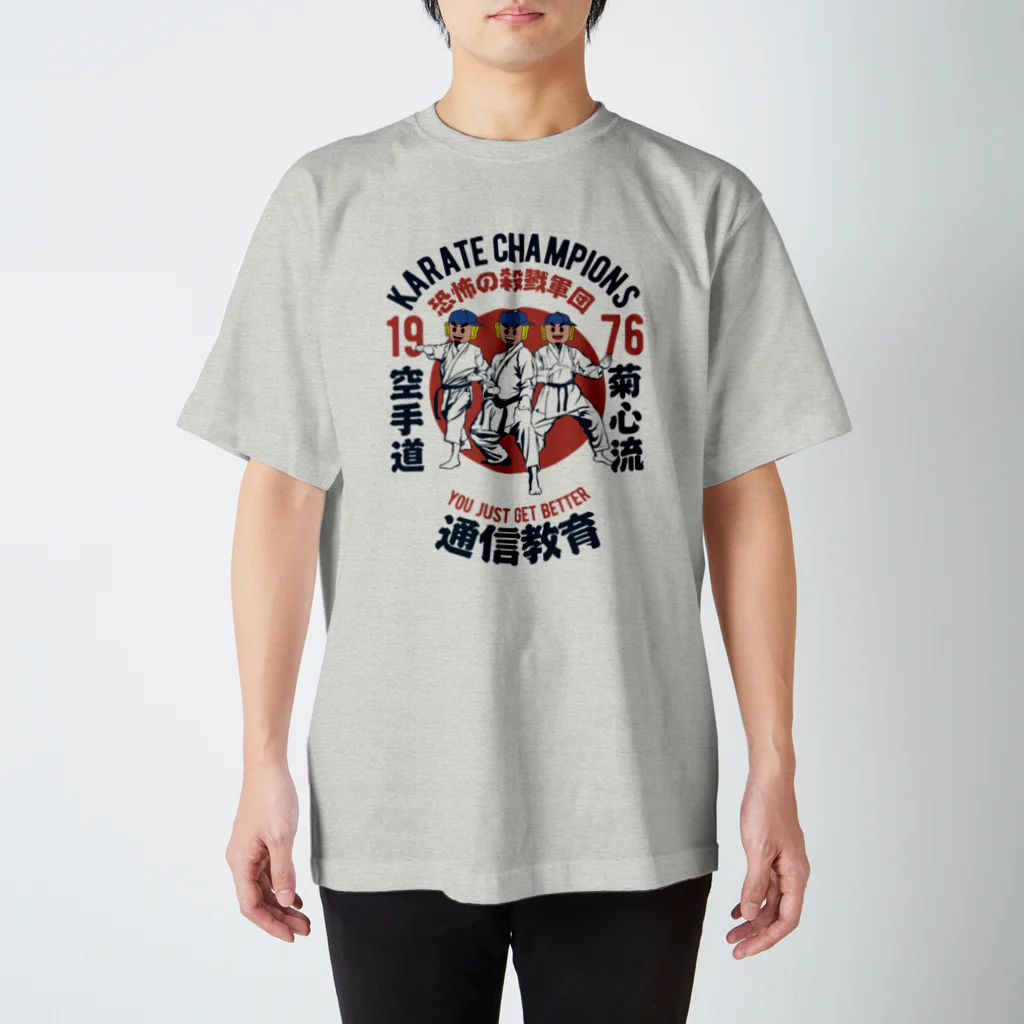 菊タローオフィシャルグッズ販売所の菊心流空手道シリーズ スタンダードTシャツ