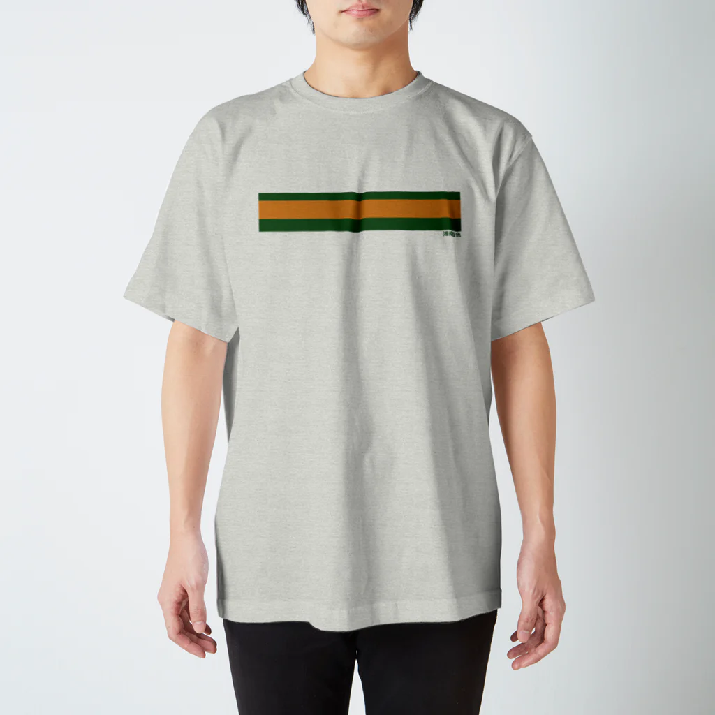 -337-の湘南色 Regular Fit T-Shirt