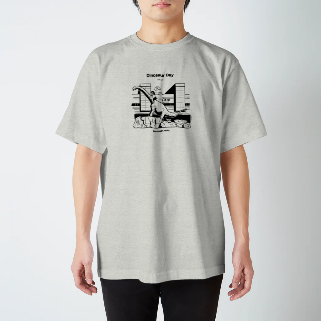 MUSUMEKAWAIIの0417「恐竜の日」英語版 Regular Fit T-Shirt