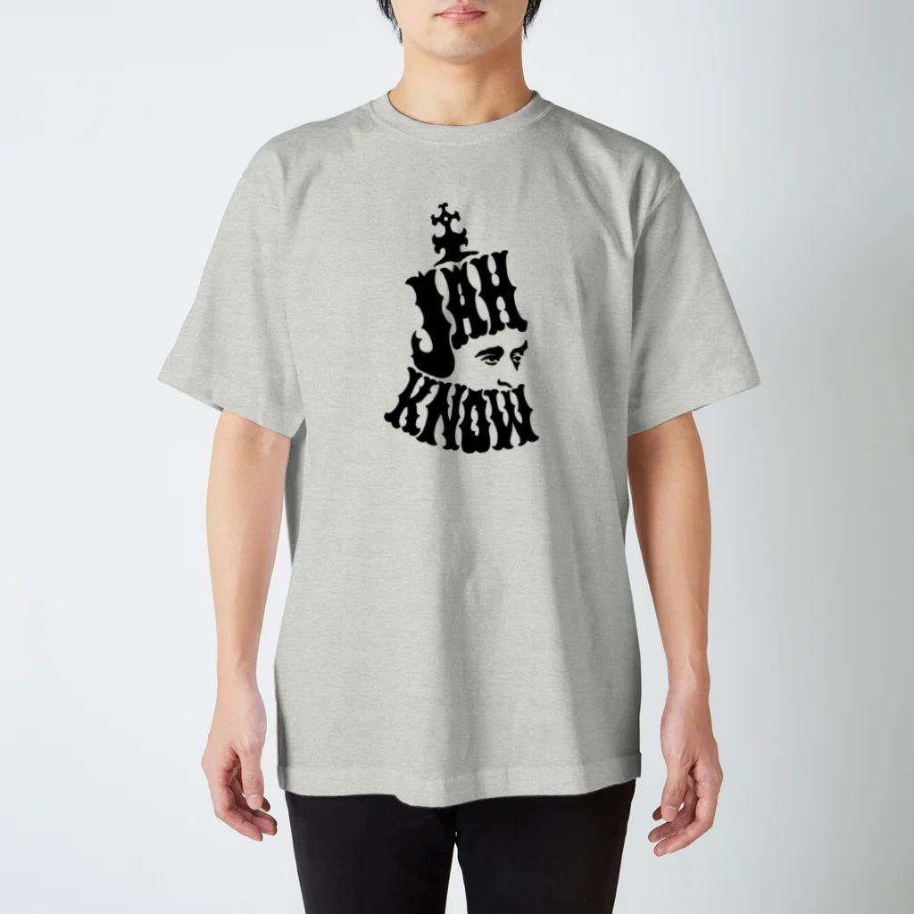 Art Studio TrinityのJAH KNOW【淡色ベース】 スタンダードTシャツ