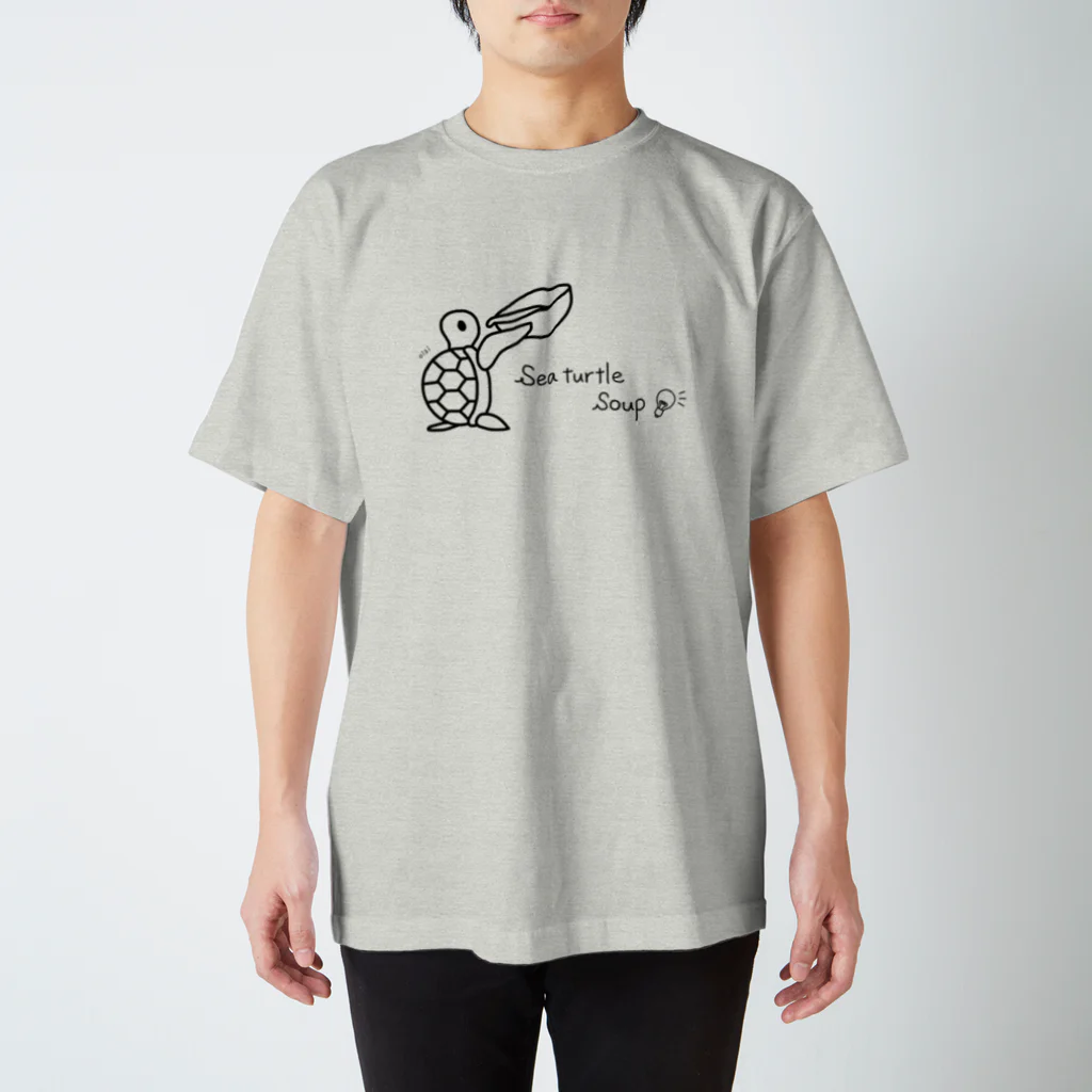 すのこ鴨のウミガメとスープ スタンダードTシャツ