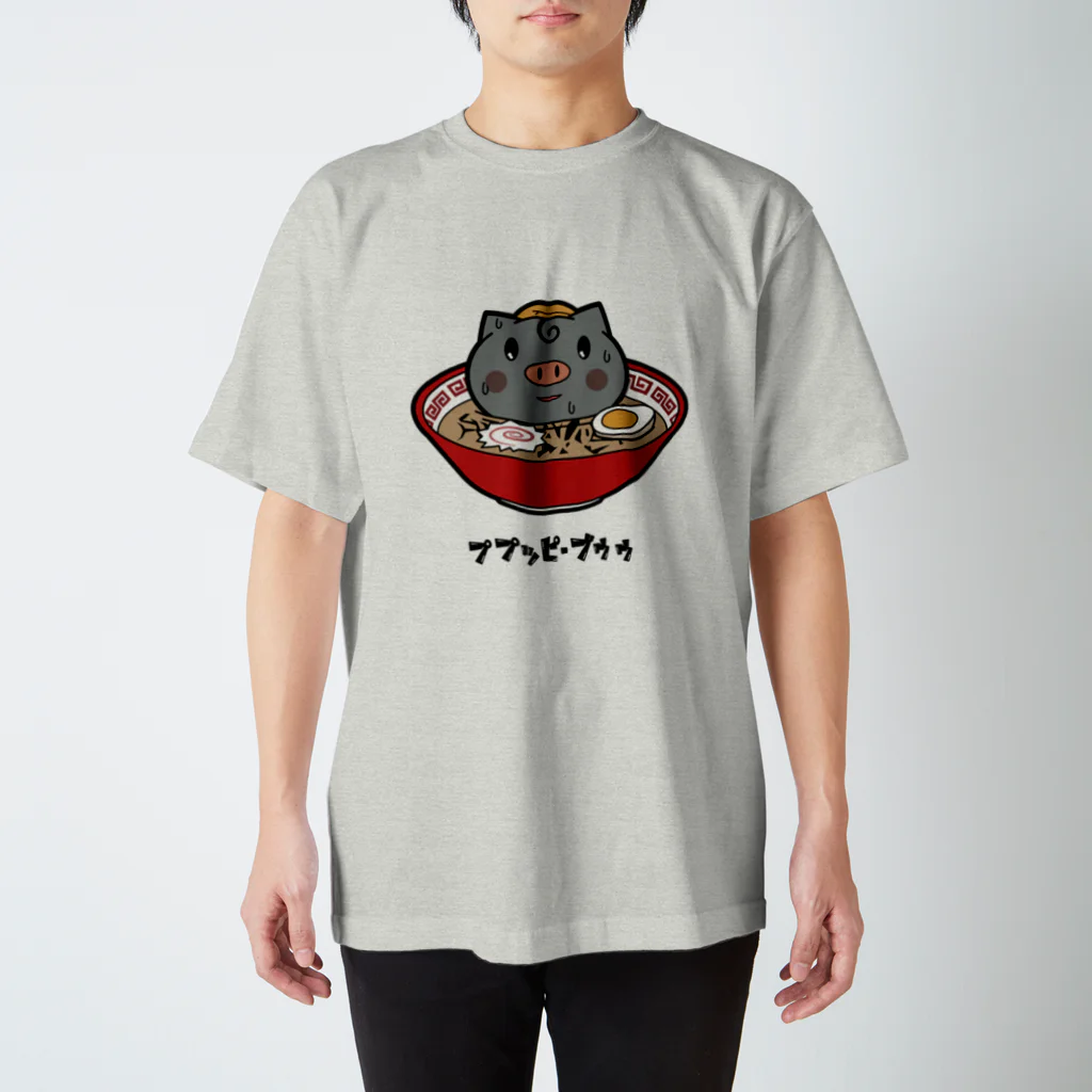 ププッピ・ブゥゥのププッピ・ブゥゥ スタンダードTシャツ