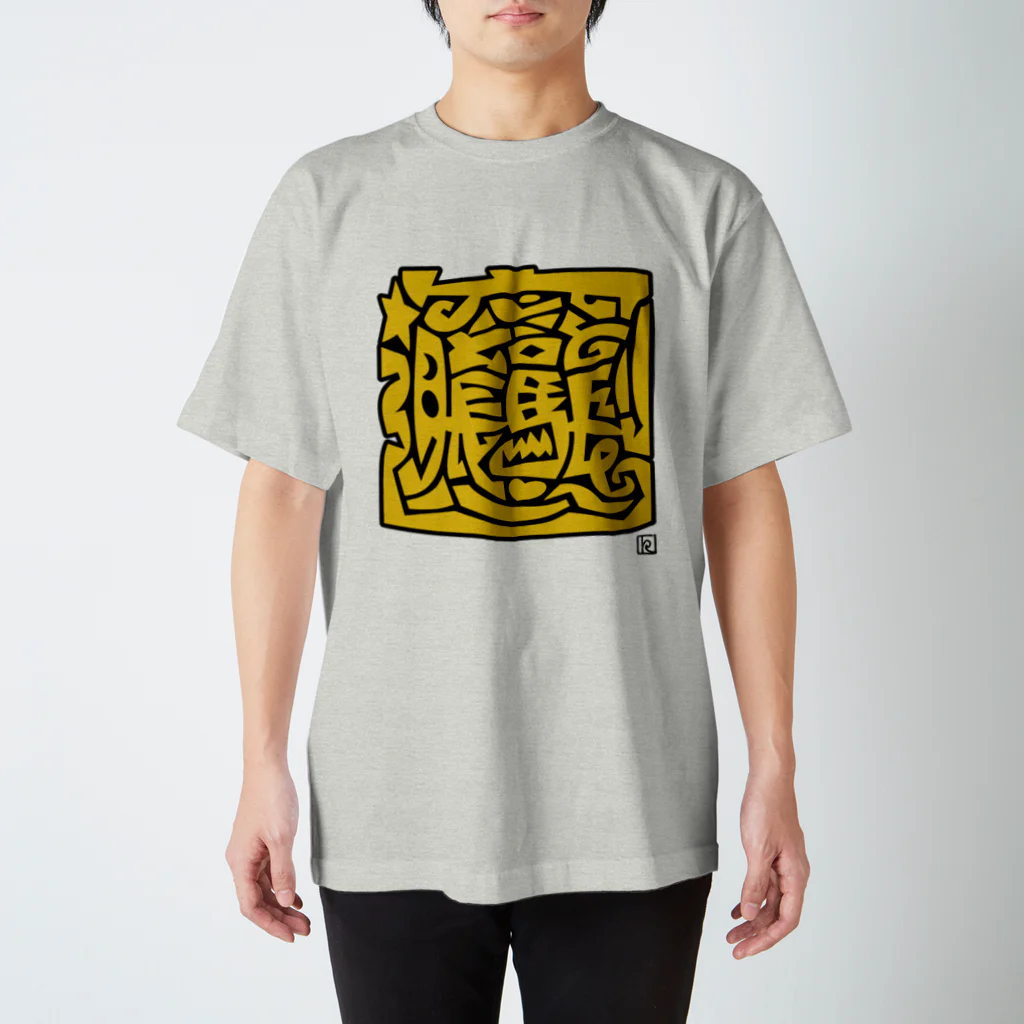 ちばけいすけのビャン スタンダードTシャツ