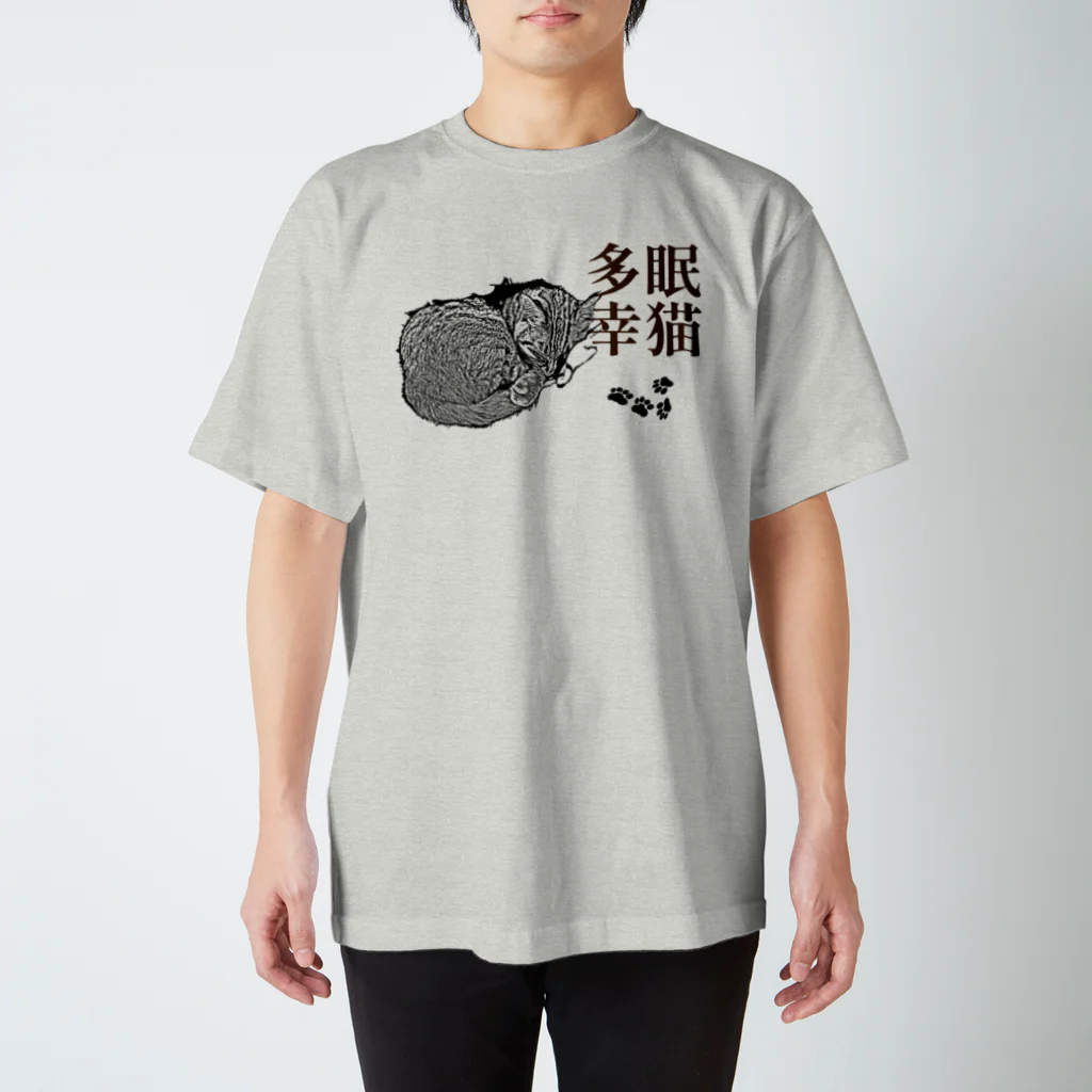 .JUICY-SHOP. | JOYFULの眠猫多幸 | JOYFUL x JOYFUL DESIGNS 1a2 スタンダードTシャツ