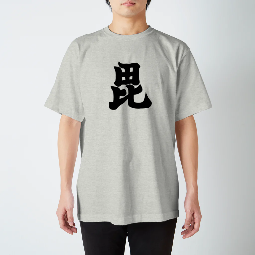 Ｔシャツ販売ショップの上杉謙信 旗印 Ｔシャツ Regular Fit T-Shirt