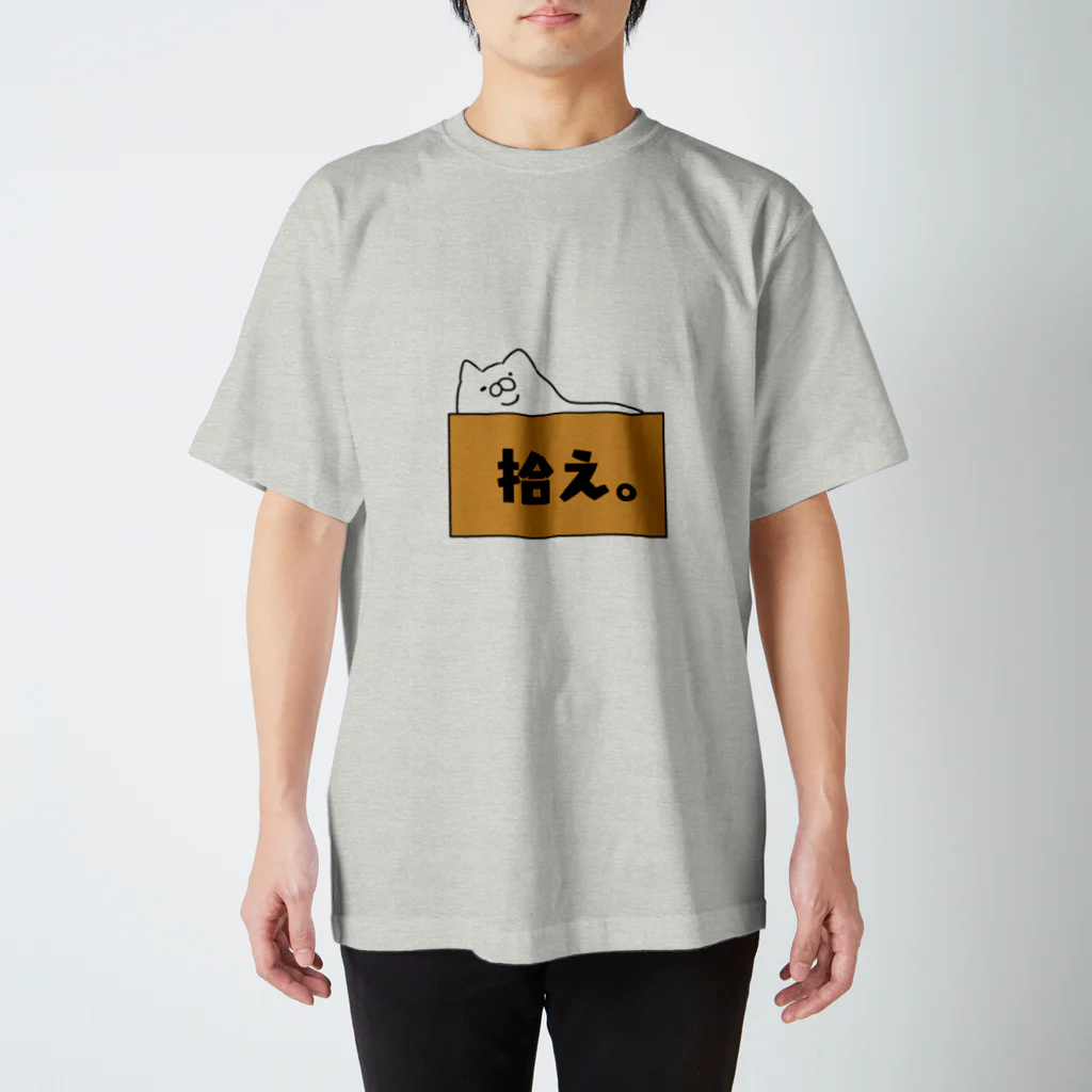 エクレアンショップのデブ猫の拾え。 Regular Fit T-Shirt