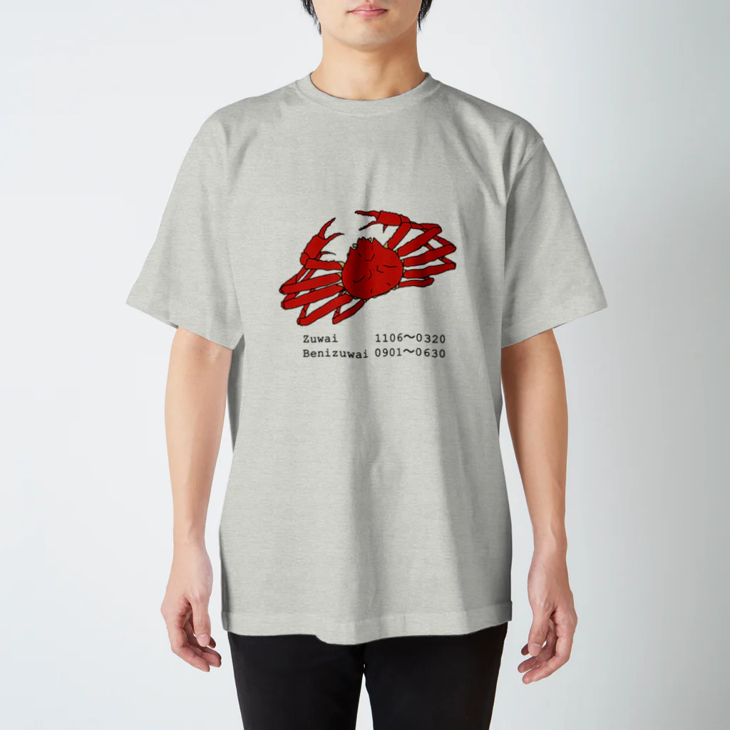 Rabbit and frog crabのカニは赤い スタンダードTシャツ