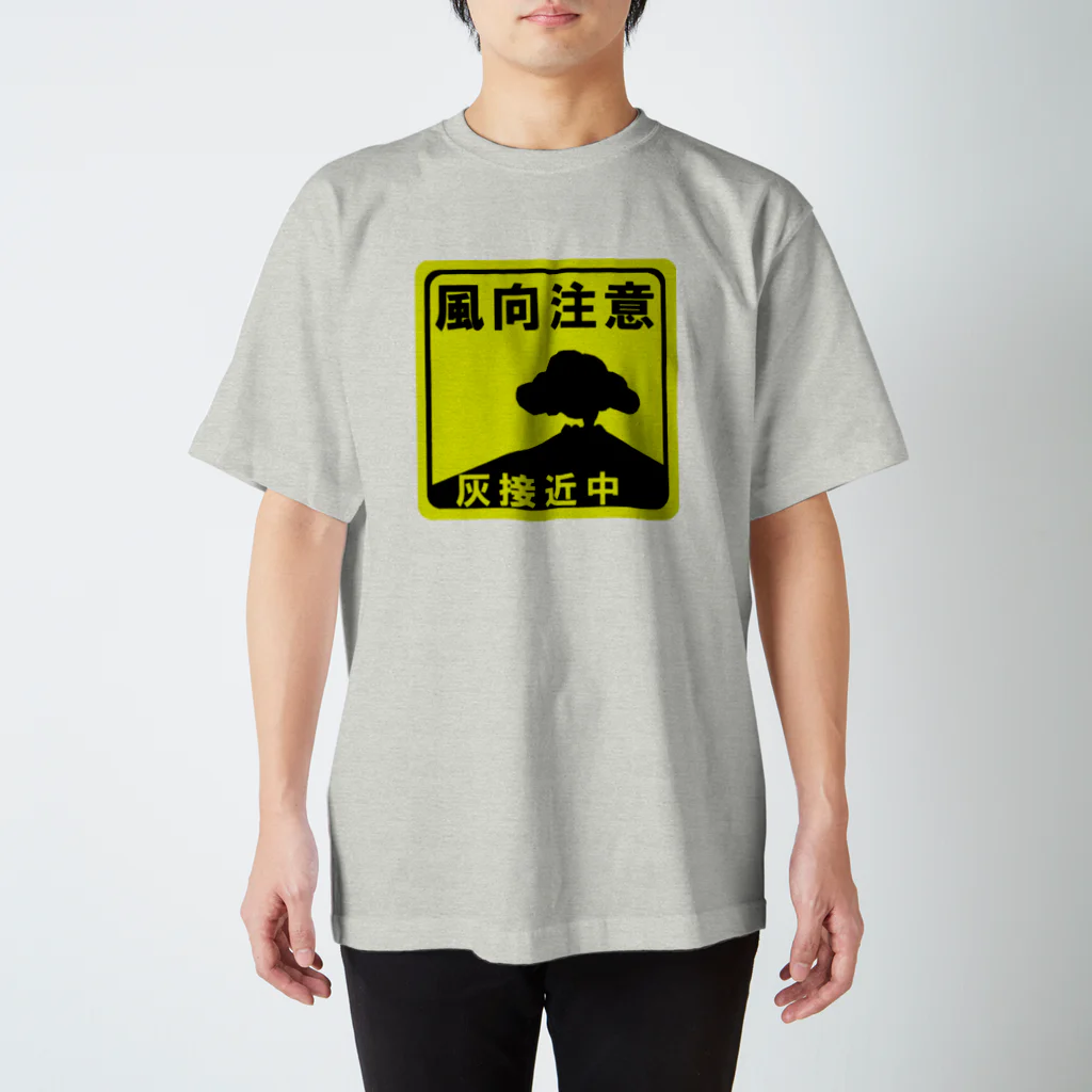 勝手に！ハヂメ工房©️の灰ピクトグラム Regular Fit T-Shirt