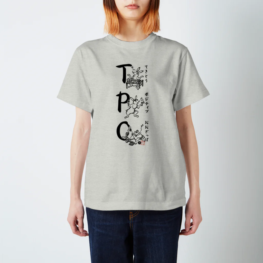 TPO(和風) / 倉戸みと ( mitragyna )のスタンダードTシャツ TPO(和風) / 倉戸みと ( mitragyna )のスタンダードTシャツ