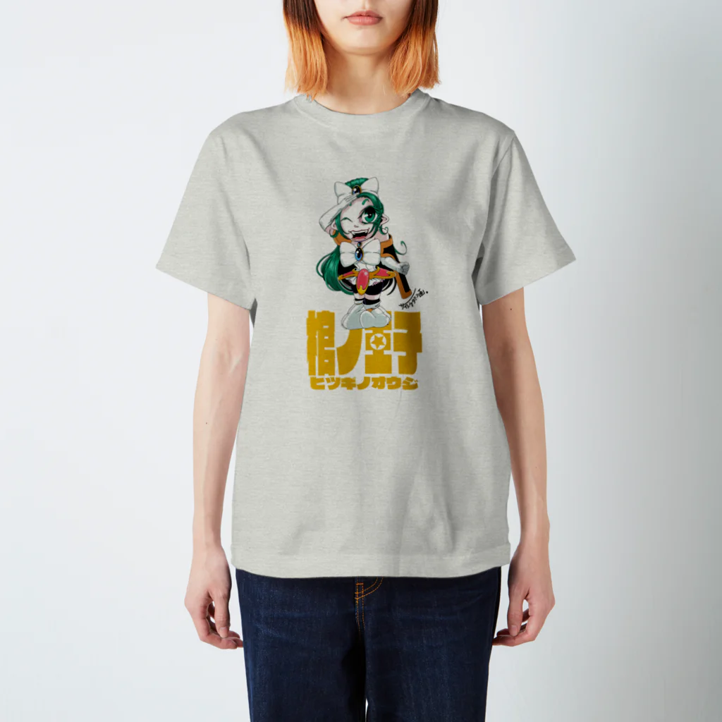 蜜蜂屋グラフィックス★の【棺ノ王子】でぃふぉるめっ★シリーズ/ヴィウル Regular Fit T-Shirt