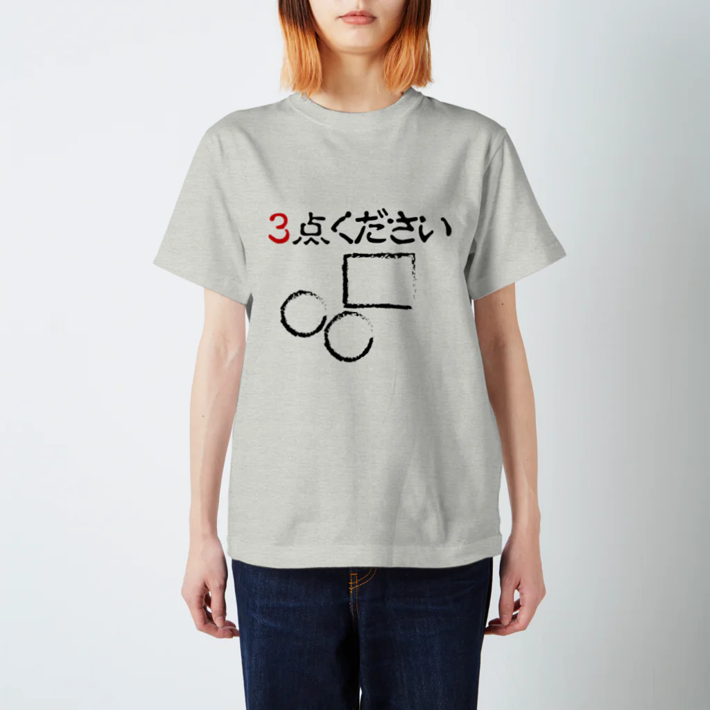 DP-assertionの３点ください スタンダードTシャツ