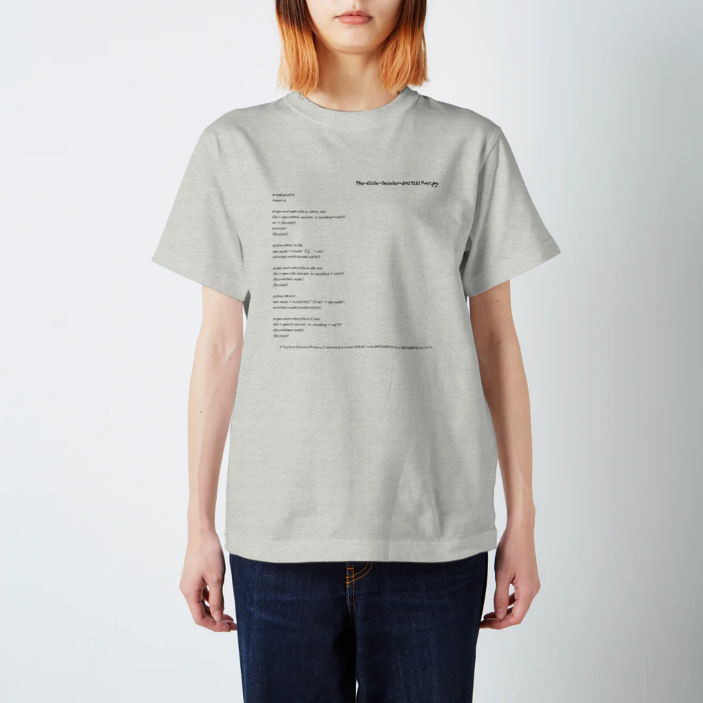 Les survenirs chaisnamiquesのThe Elite-Deleter Regular Fit T-Shirt