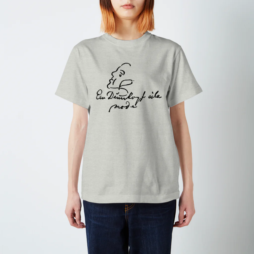 變電社のFriedrich Engels "Ein Dummkopf à la mode"　フリードリヒ・エンゲルス「当世風の馬鹿」 スタンダードTシャツ