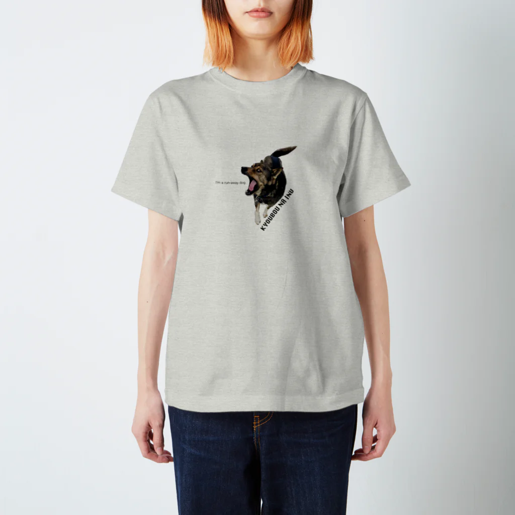 stone_circle_51のKYOUBOU NA INU Regular Fit T-Shirt