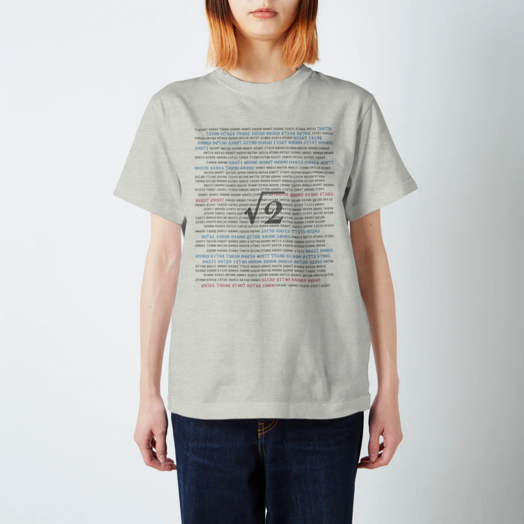 ねっこの2の平方根 Regular Fit T-Shirt