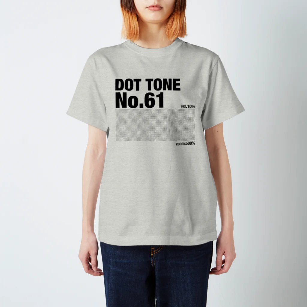 うめのスクリーントーン61番 スタンダードTシャツ