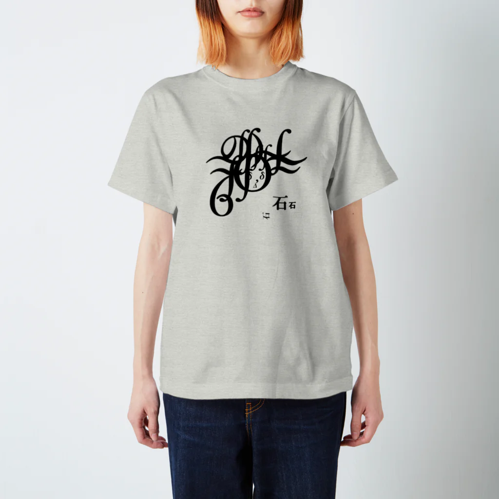 villonの文字メデューサ　モノクロ Regular Fit T-Shirt