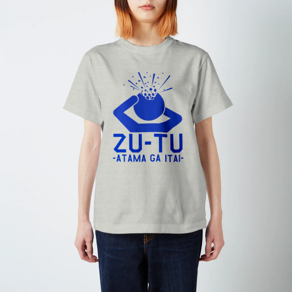 倉戸みとの頭が痛いときに着るやつ スタンダードTシャツ