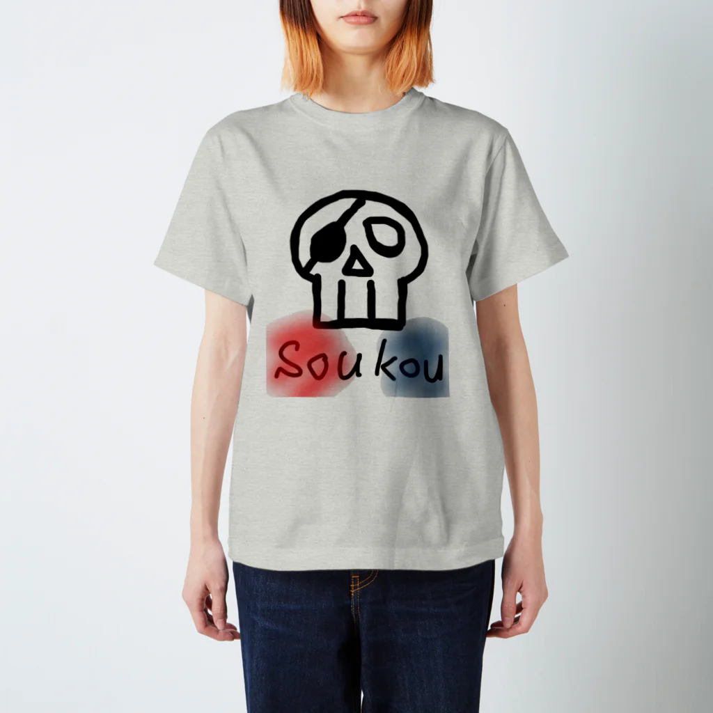 装甲のsoukou(スカル版) スタンダードTシャツ