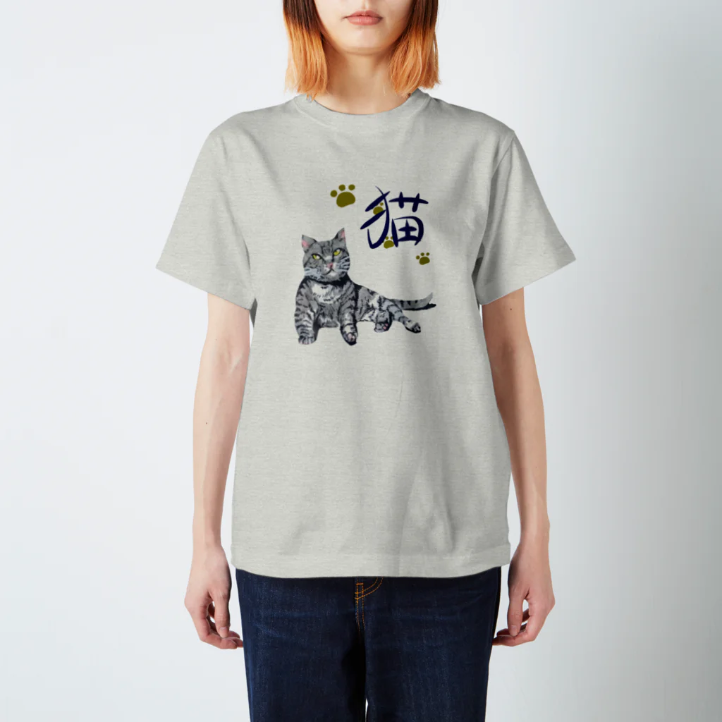 たあ工房の灰虎猫（和み） Regular Fit T-Shirt