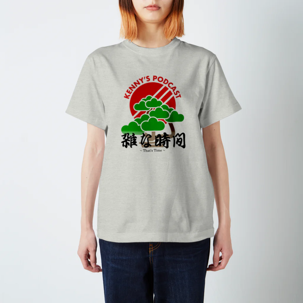 クリケットおじさんの店[Kenny's Shop]の雑な時間　ポッドキャスト番組オリジナル スタンダードTシャツ