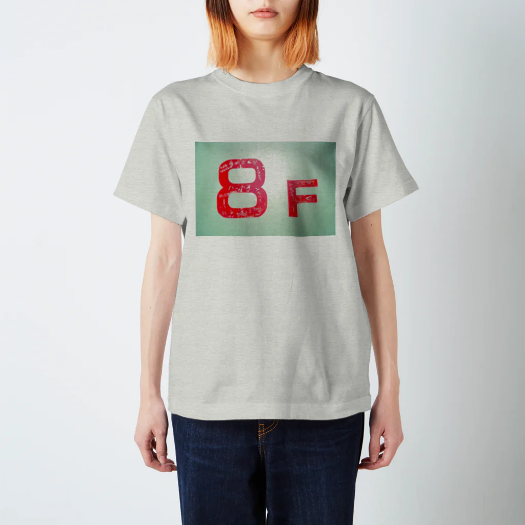 しゃしん　と　イラストの8階 Regular Fit T-Shirt