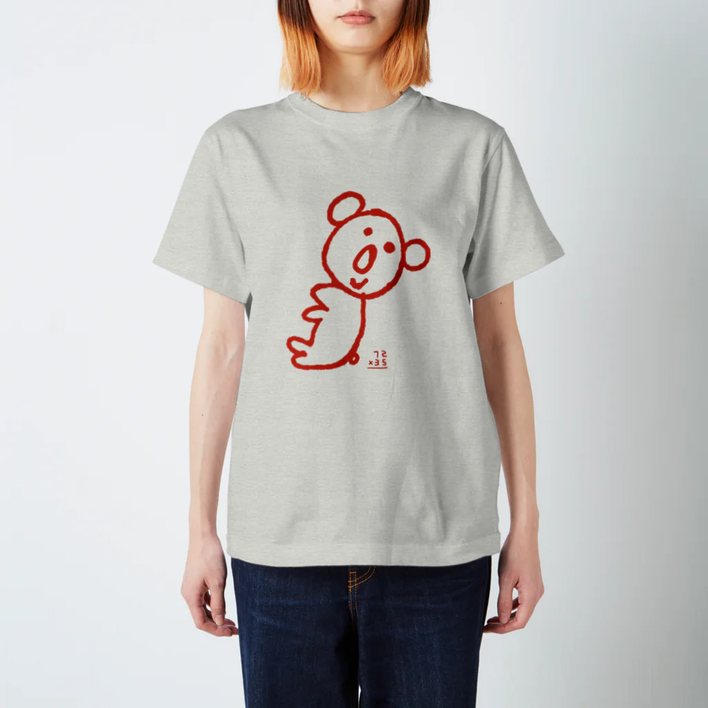 72x35のまごうことなきコアラ スタンダードTシャツ