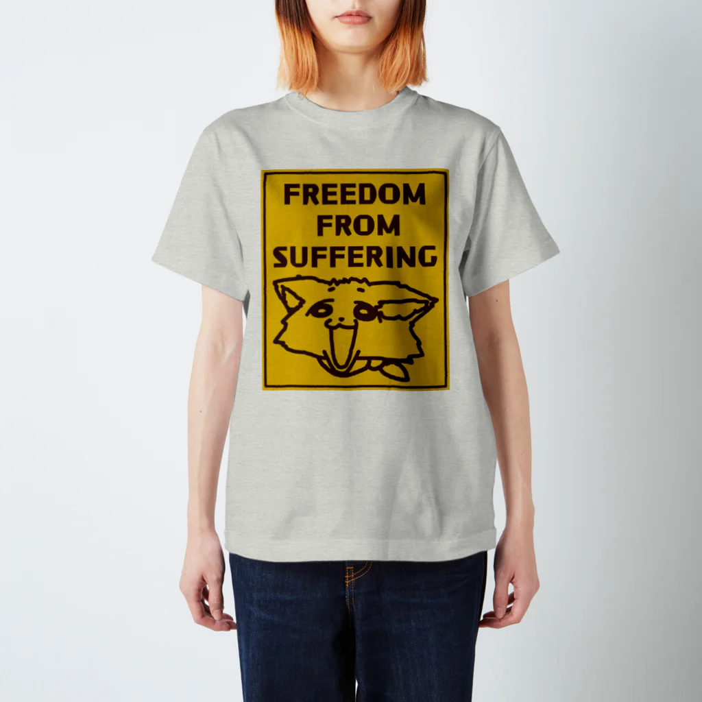 TukaretaINUの苦しみからの解放 スタンダードTシャツ