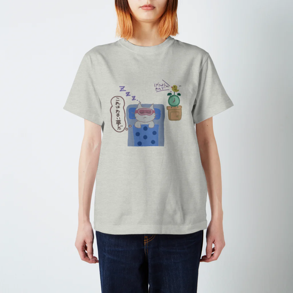 喫茶 人生めん堂の月曜の朝は憂鬱にゃん… スタンダードTシャツ