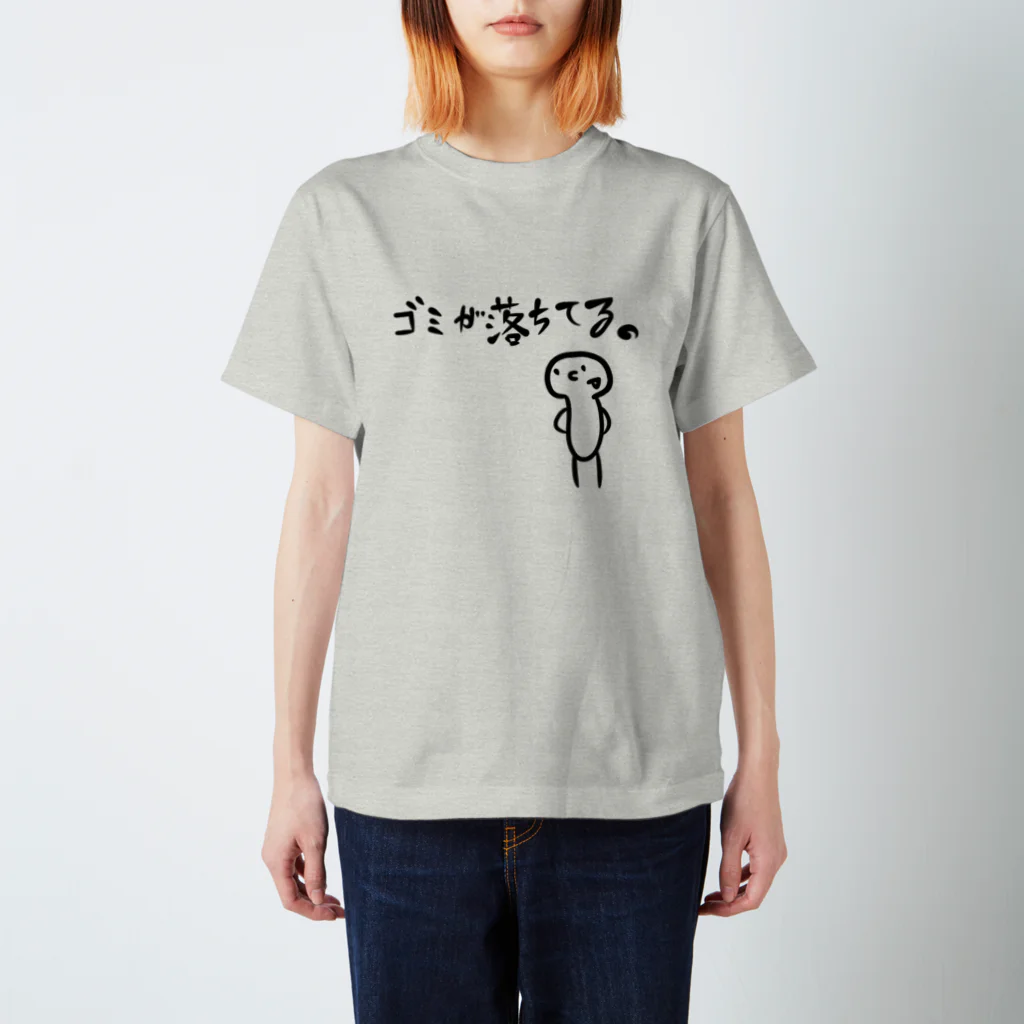 経済循環剤-ウリトバース-のゴミ発見くん スタンダードTシャツ