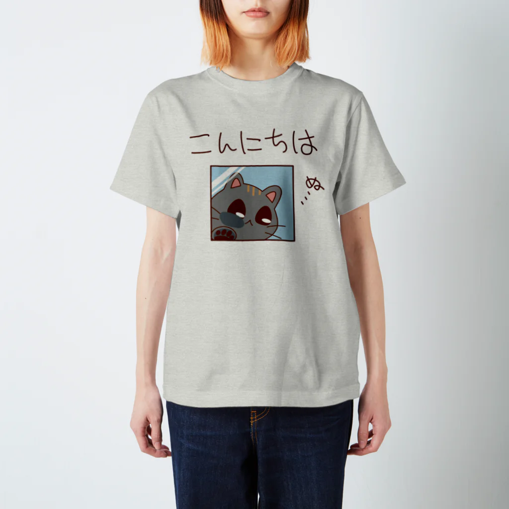 ムーブオン平岸中央のこんにちはにゃんこ Regular Fit T-Shirt