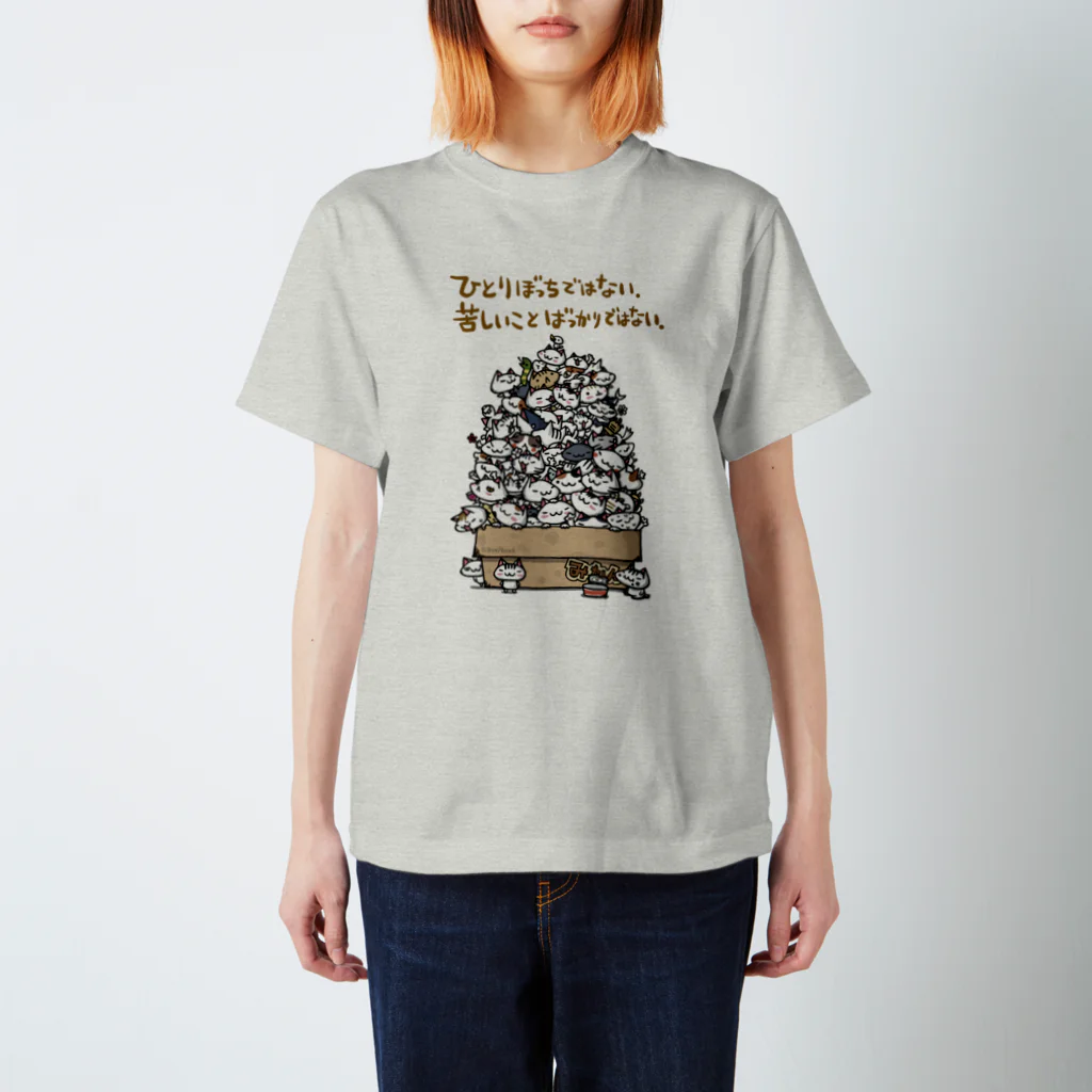 ボンボヤージュショップのひとりぼっちではないネコたち スタンダードTシャツ