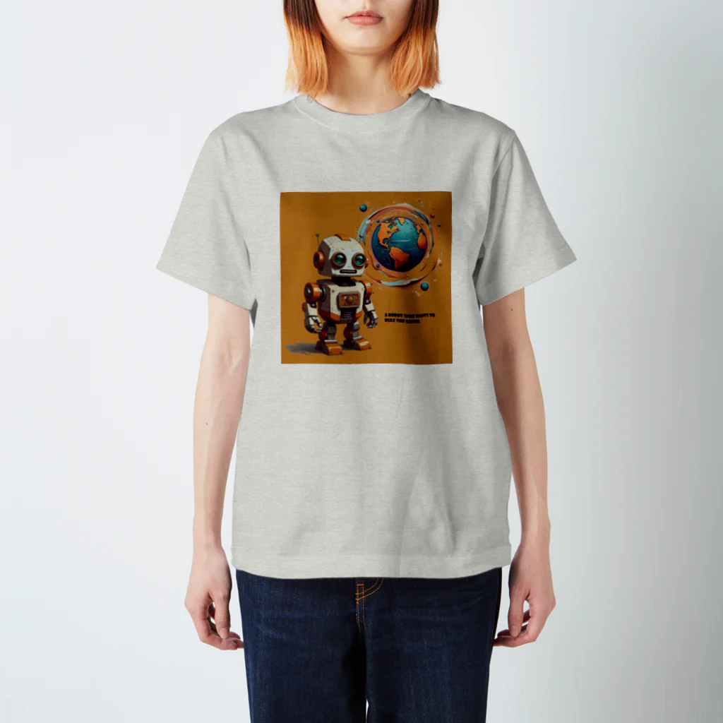 mirinconixの地球を支配したいと思っているレトロなロボットくん スタンダードTシャツ