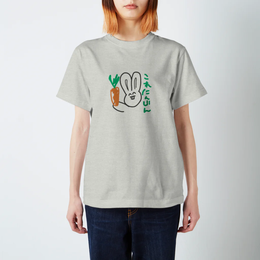 ひゃ〜（泣）のこれにんじん スタンダードTシャツ