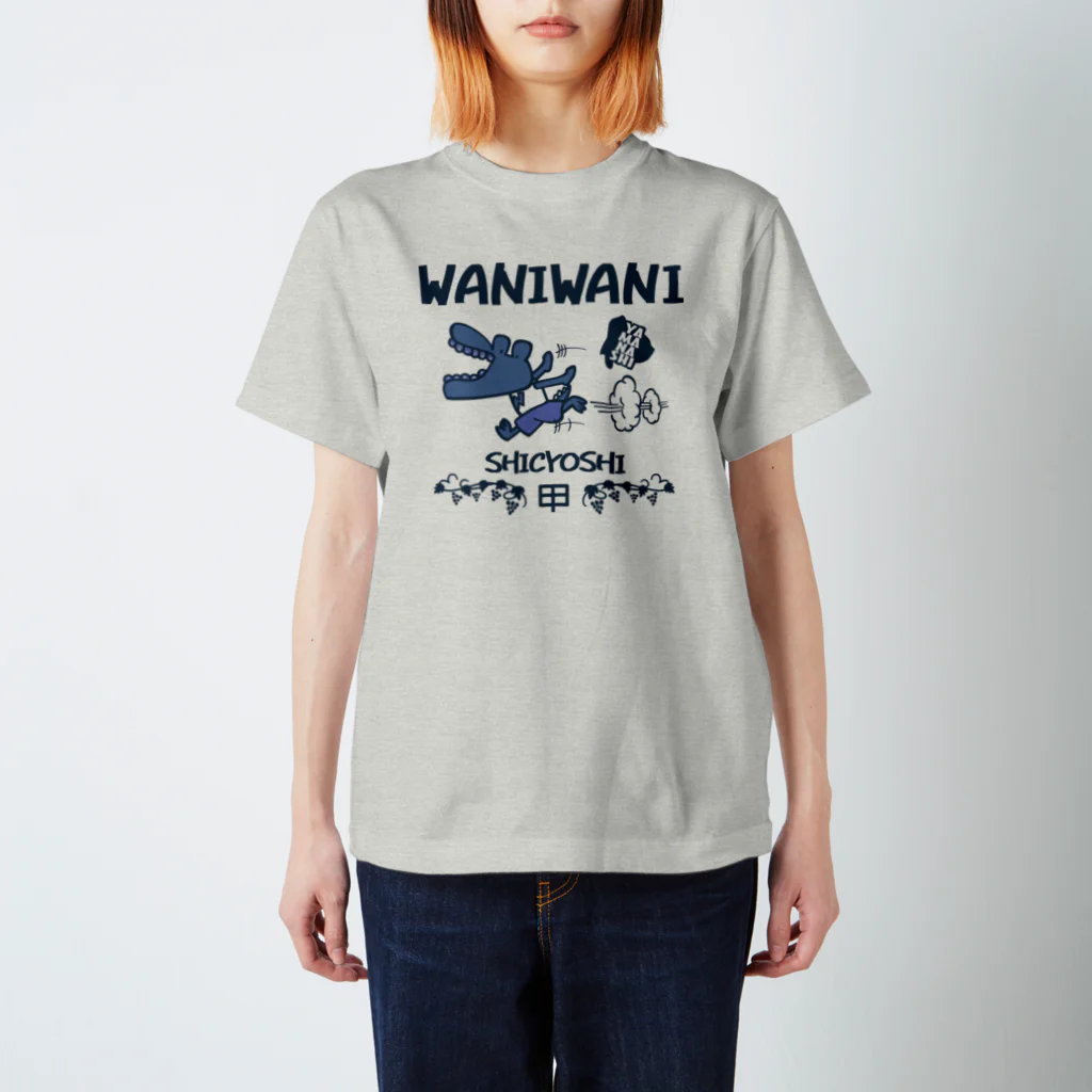 コウシュウペンのwaniwani スタンダードTシャツ