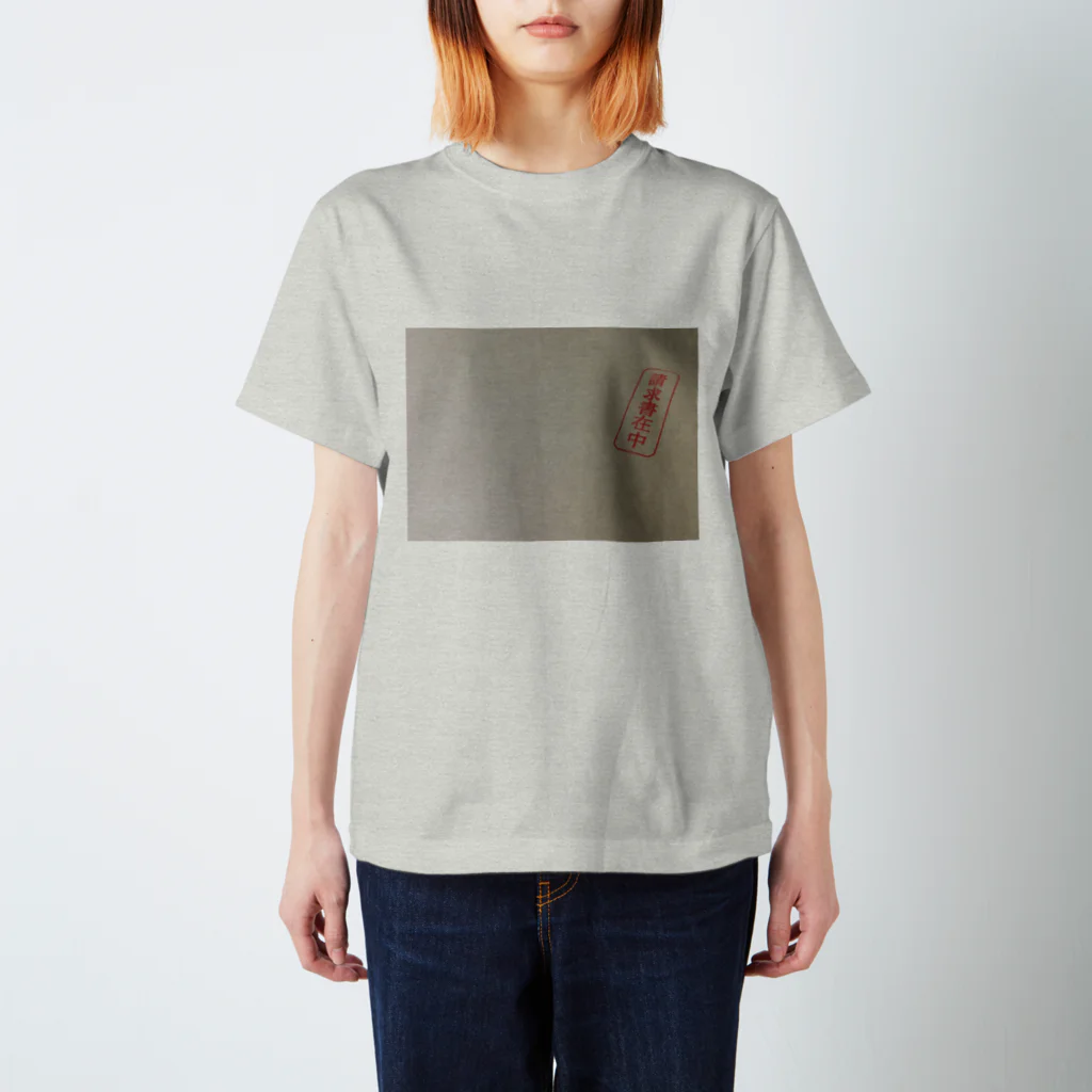 Marina.のNot Waiting Regular Fit T-Shirt